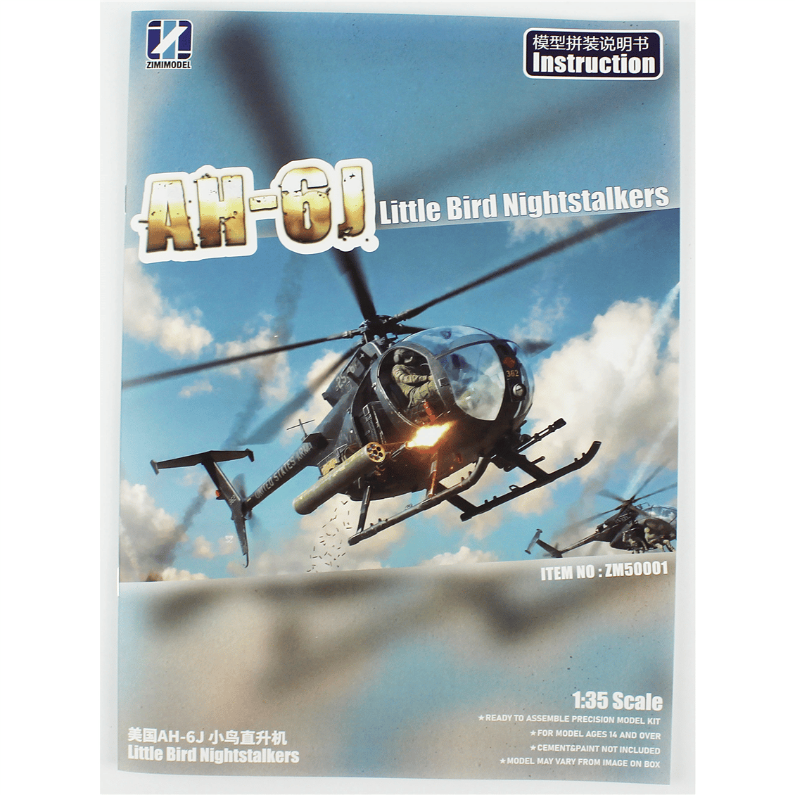 1/35 AH-6J Little Bird Night Stalkers