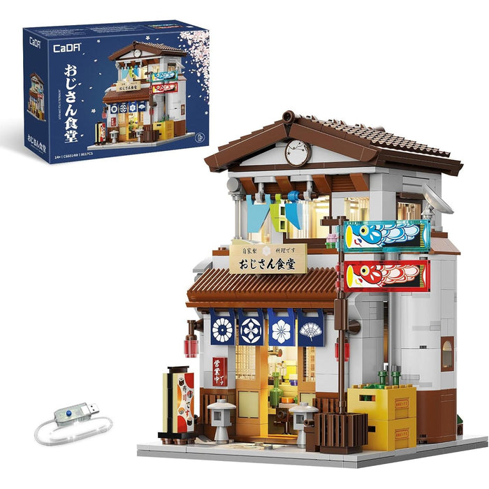 861pc Japanese Style Canteen