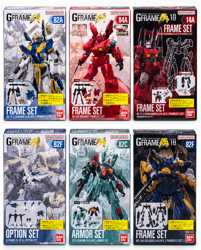 MOBILE SUIT GUNDAM - G-FRAME FA 10 W/O GUM