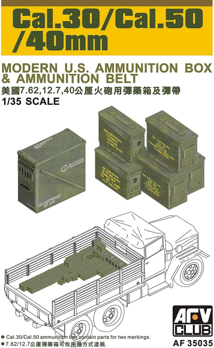 1/35 40mm/Cal.30/Cal.50mm Ammo Box Plastic Model Kit