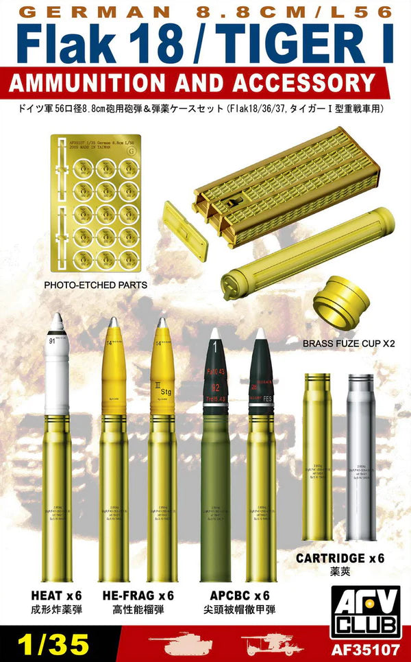 1/35 German 8.8mm L/56 Ammunition And Accessory Plastic Model Kit