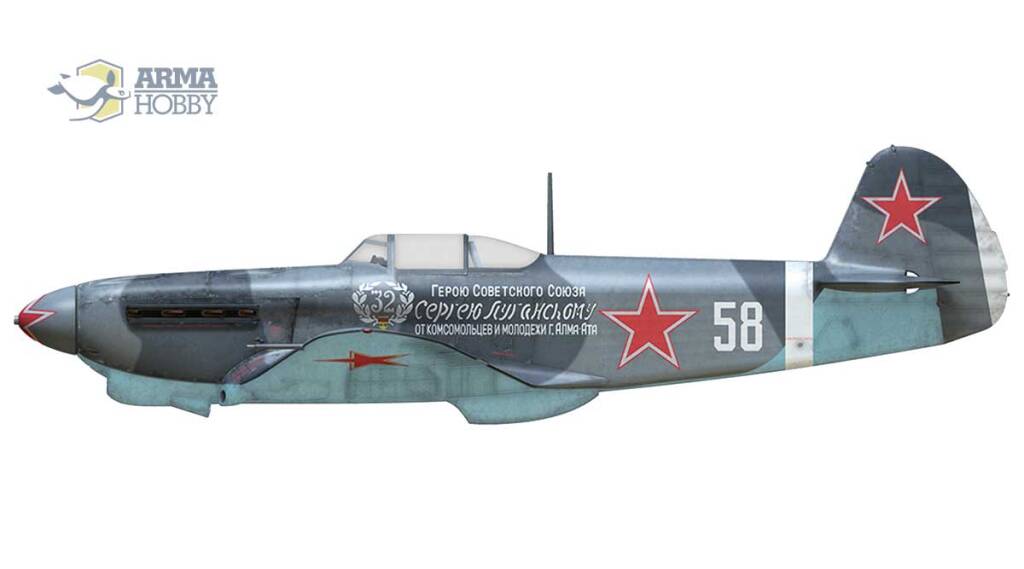 1/72 YAK-1B "Aces" Limited Edition