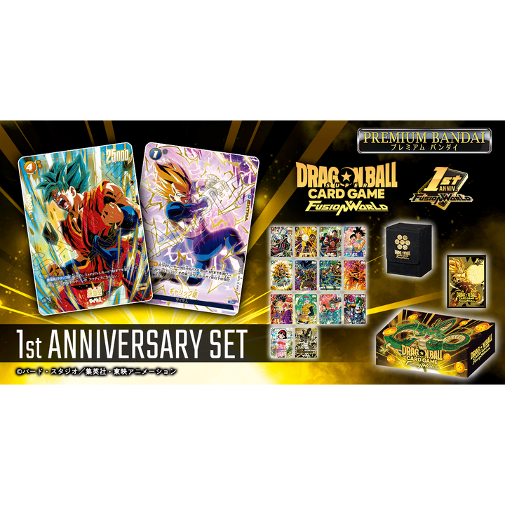 Dragon Ball Super Card Game: Fusion World - 1st Anniversary Set