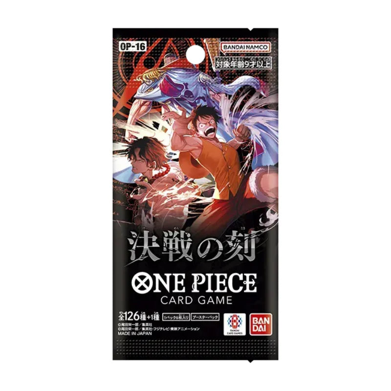 image2_One Piece Card Game Booster Pack [OP16]