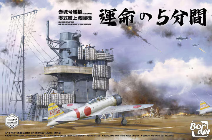 image1_1/35 Akagi Bridge w/ Flight Deck A6M2 Zero Fighter Plastic Model Kit