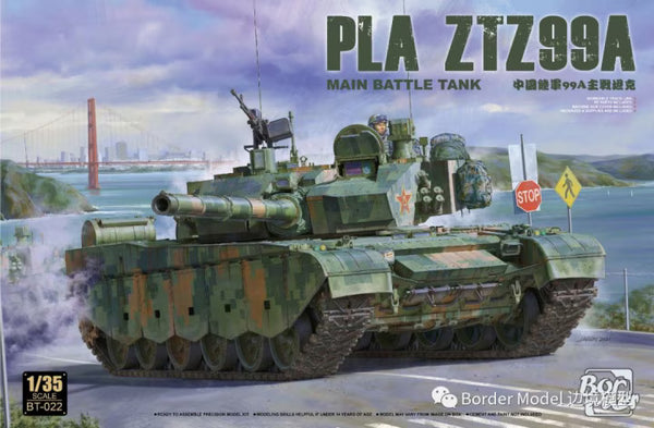 image1_1/35 PLA ZTZ99A Main Battle Tank Plastic Model Kit