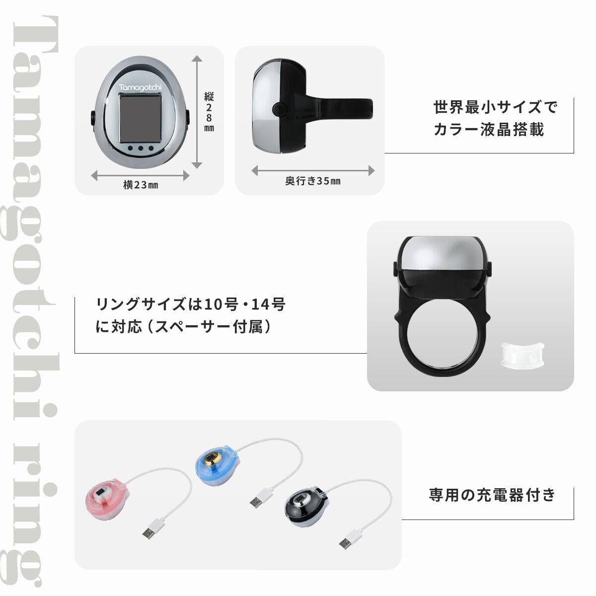 TAMAGOTCHI PICO RING - GOLD x LIGHT BLUE