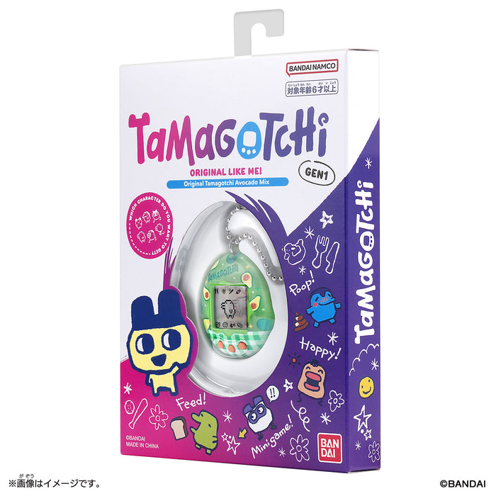 Tamagotchi Original Avocado Mix