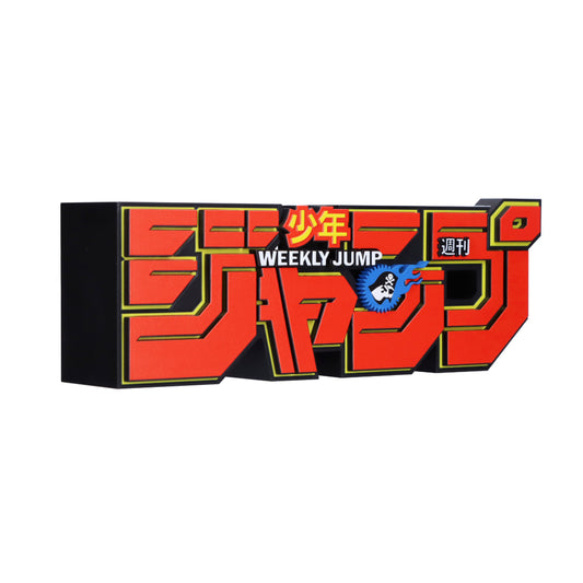 (Limited) Weekly Shonen Jump Logo Figure (Red) 100%