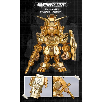 Chinese Zodiac Gundam 2024 Version Metal Plating.Ver_2