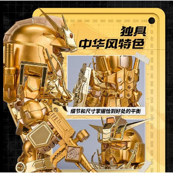 Chinese Zodiac Gundam 2024 Version Metal Plating.Ver_5