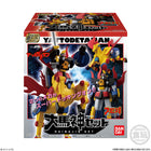 SMP [SHOKUGAN MODELING PROJECT] TIME BOKAN SERIES YATTODETAMAN DAIBAJIN SET W/O GUM