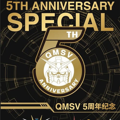 QMSV Mini 5th Anniversary Artist Color Blind Box