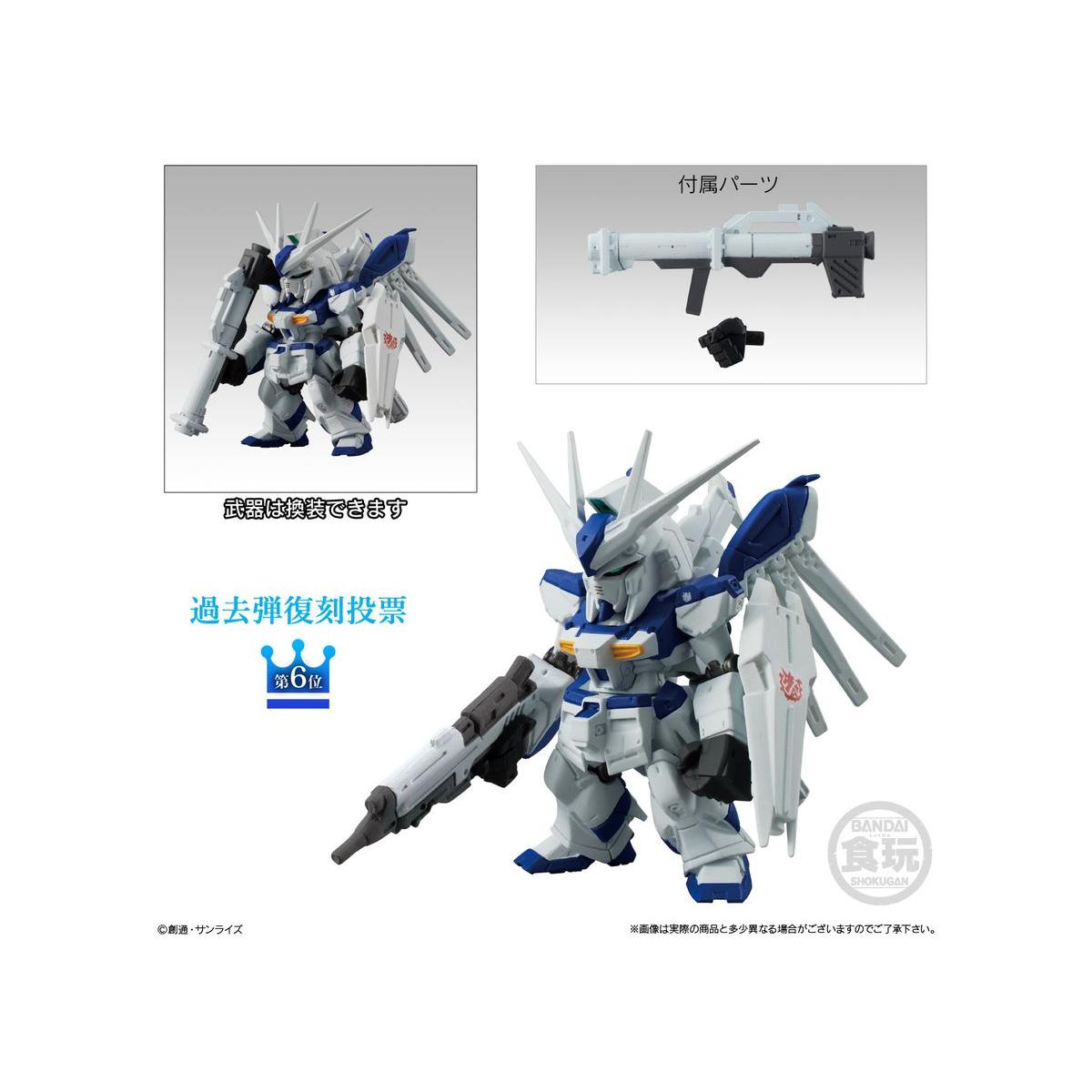FW GUNDAM CONVERGE 10TH ANNIVERSARY MEMORIAL SELECTION 03 W/O GUM