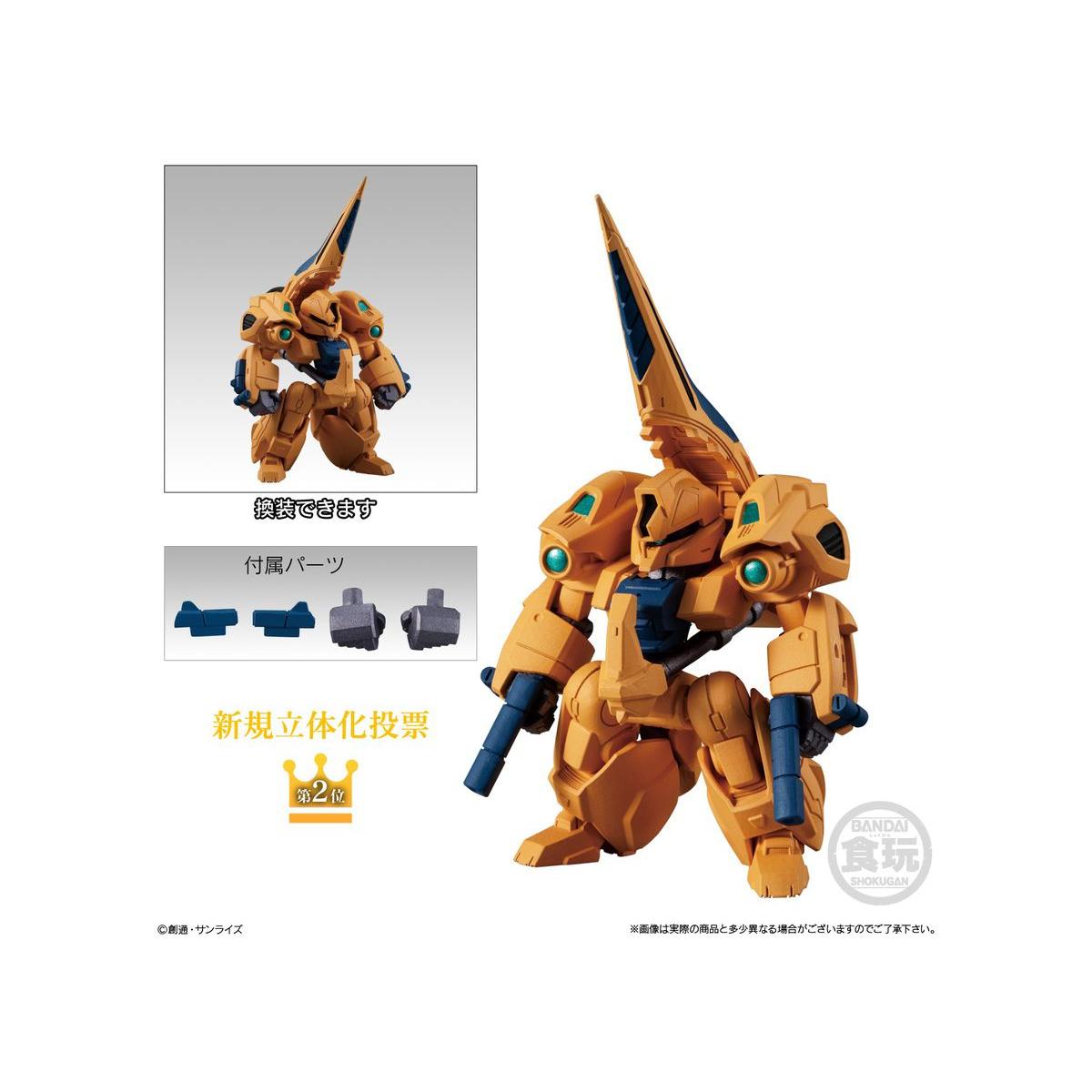 FW GUNDAM CONVERGE 10TH ANNIVERSARY MEMORIAL SELECTION 03 W/O GUM