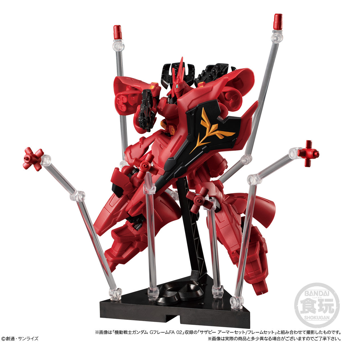 MOBILE SUIT GUNDAM GFRAME FA NU GUNDAM & SAZABI OPTION PARTS SET W/O GUM (PARTS ONLY)