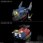 SMP [SHOKUGAN MODELING PROJECT] THE BRAVE EXPRESS MIGHT GAINE W/O GUM