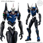 EVA-FRAME: EVANGELION NEW THEATRICAL EDITION 05   OVERLAPPING SET 2 W/O GUM