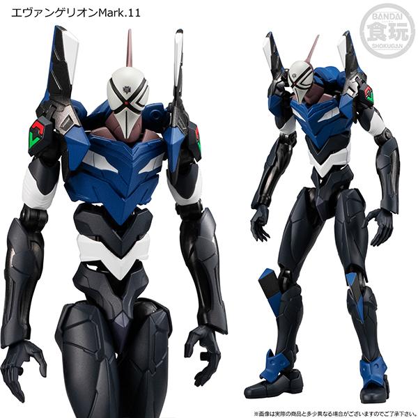 EVA-FRAME: EVANGELION NEW THEATRICAL EDITION 05   OVERLAPPING SET 2 W/O GUM