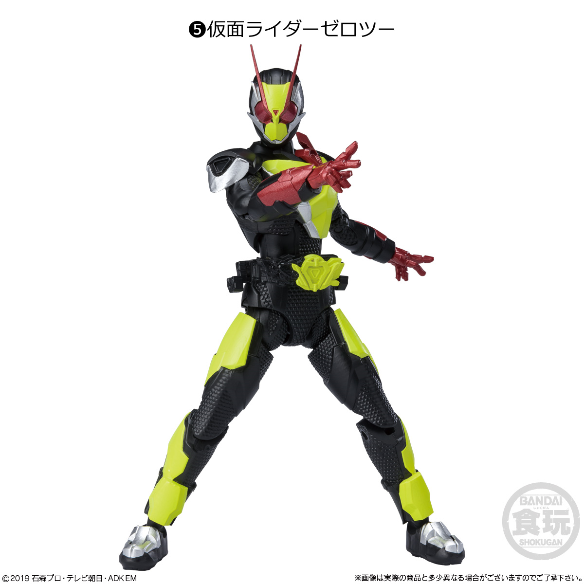 SHODO-XX (DOUBLE CROSS) KAMEN RIDER 02 W/O GUM