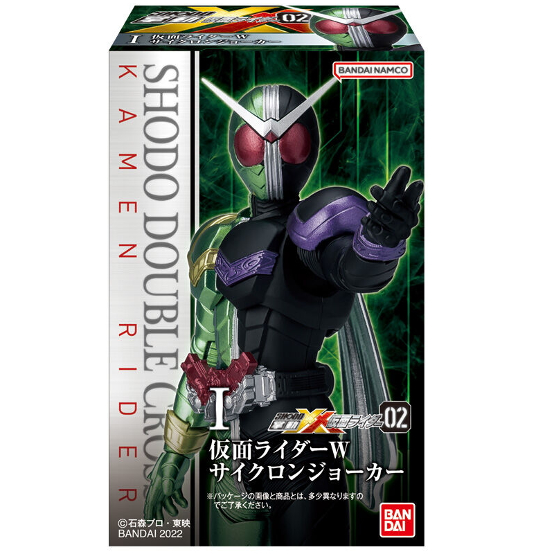 SHODO-XX (DOUBLE CROSS) KAMEN RIDER 02 W/O GUM