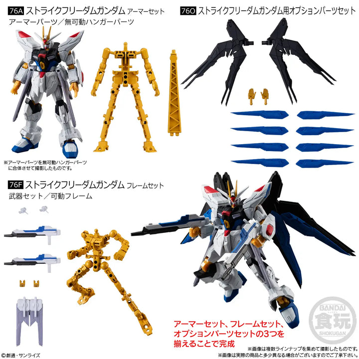 MOBILE SUIT GUNDAM G-FRAME FA 08  W/O GUM