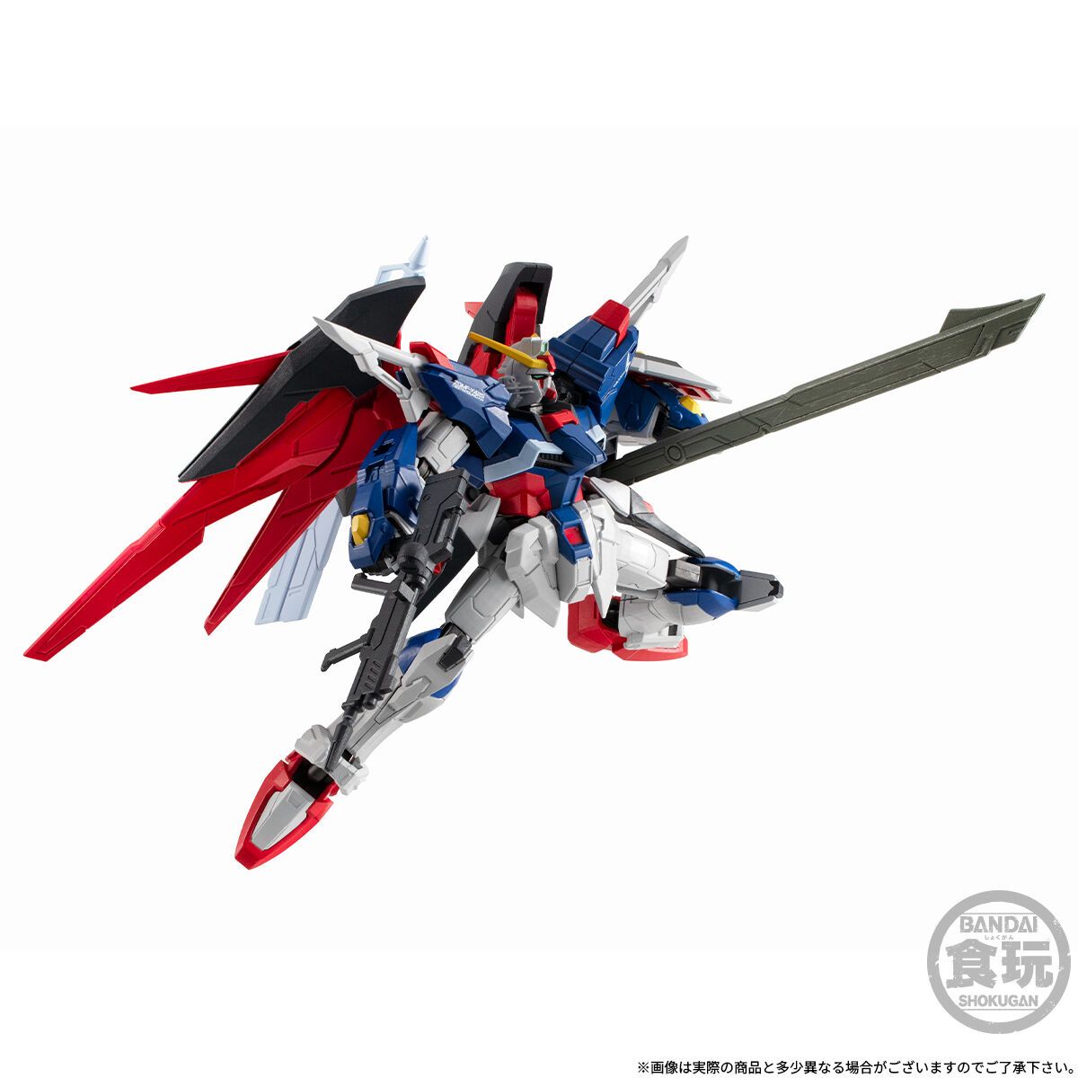 Mobile Suit Gundam G-frame Fa Destiny Gundam without Gum