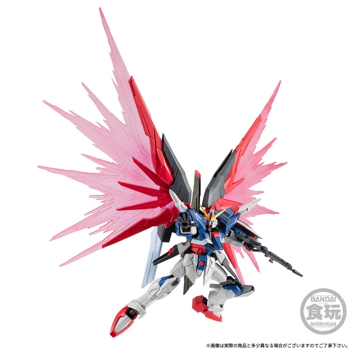 Mobile Suit Gundam G-frame Fa Destiny Gundam without Gum
