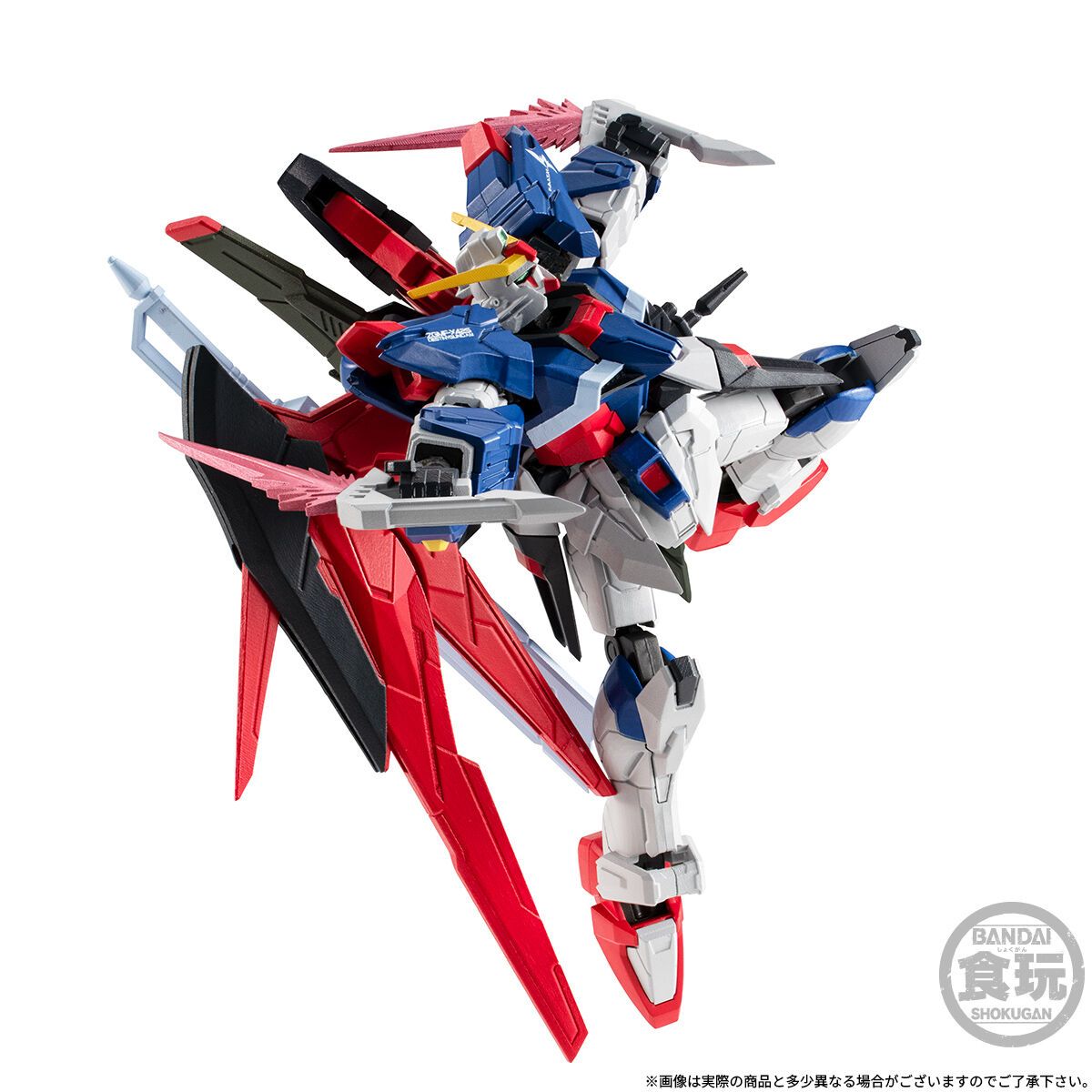 Mobile Suit Gundam G-frame Fa Destiny Gundam without Gum