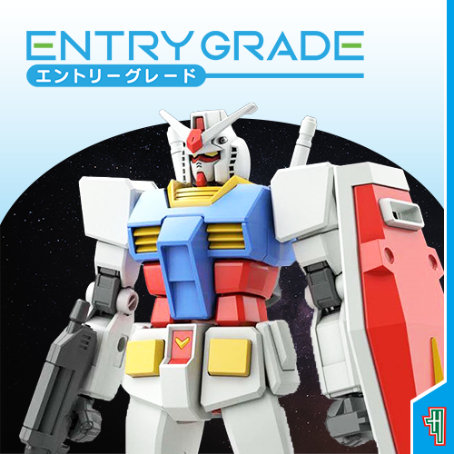 Entry Grade (EG)