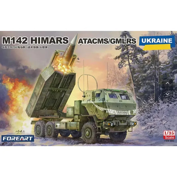 image1_1/35 Ukrainian M142 HIMARS ATACMS/GMLRS Plastic Model Kit