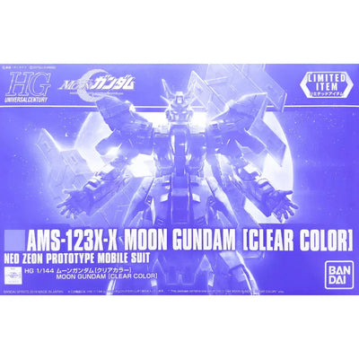 [LIMITED] HG 1/144 MOON GUNDAM [CLEAR COLOR]