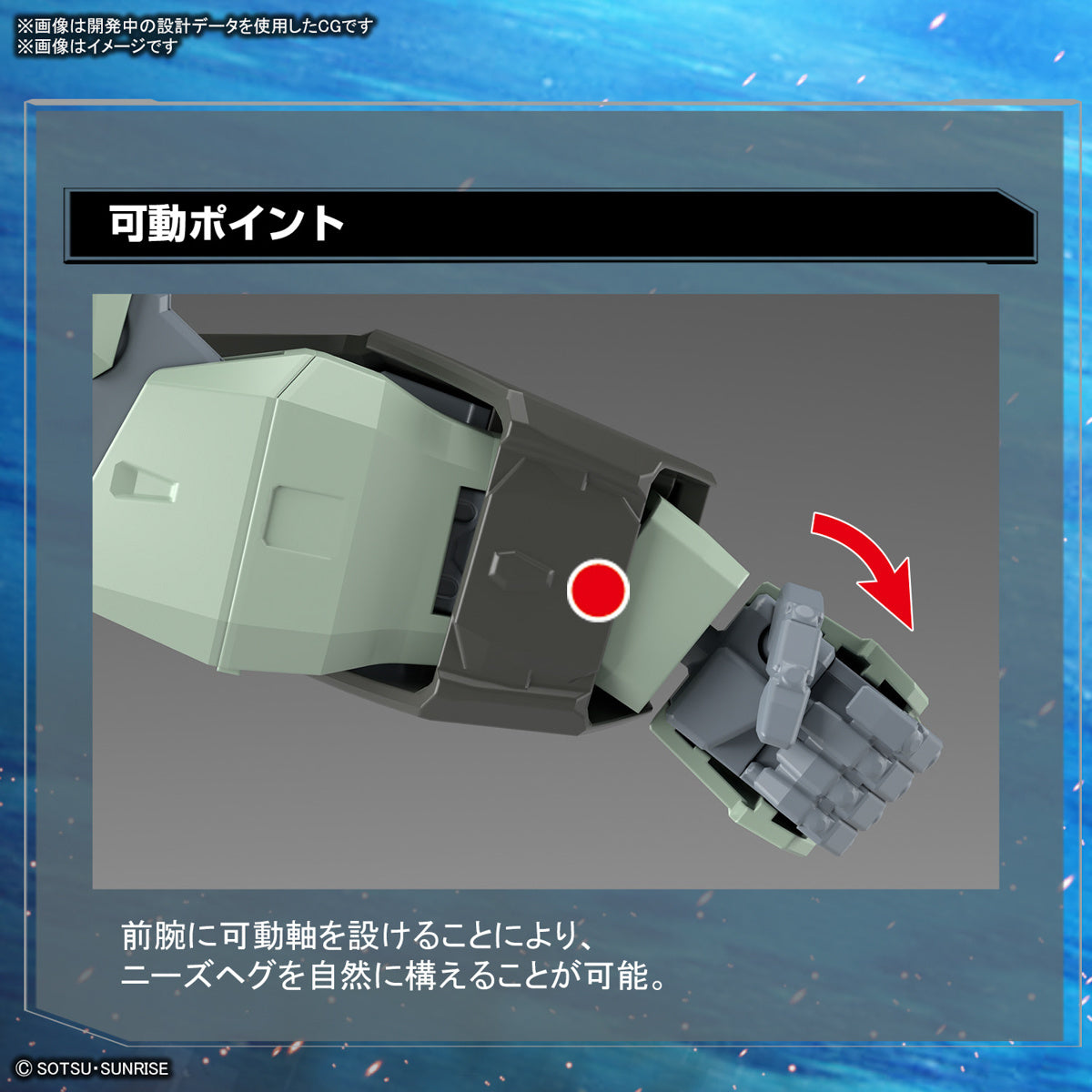 1/100 Full Mechanics Forbidden Gundam_9