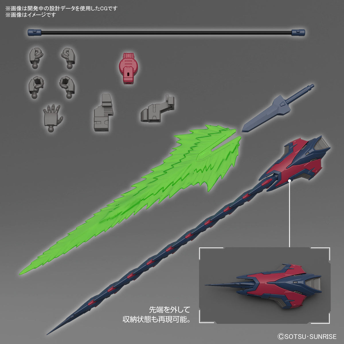 1/144 RG Gundam Epyon