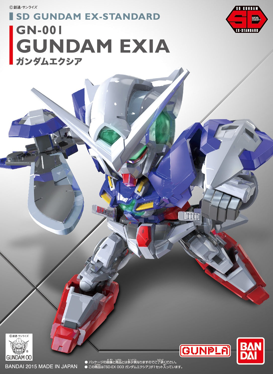 SD Gundam EX-Standard 003 Gundam EXia_3