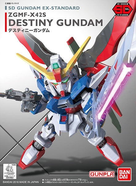 SD Gundam EX-Standard Destiny Gundam_7
