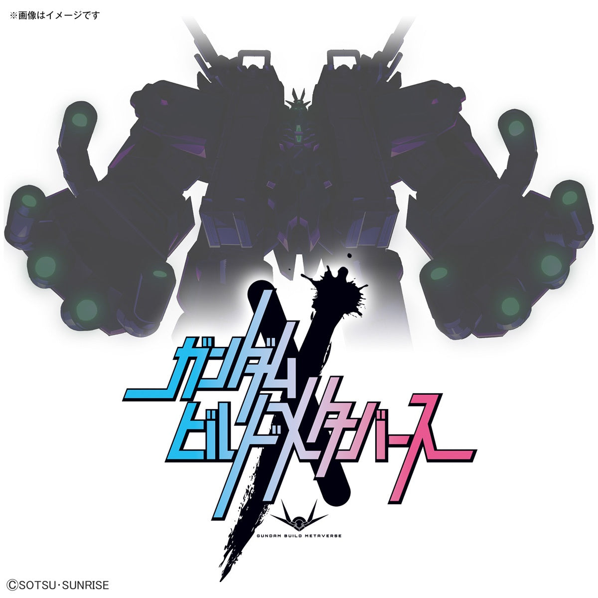 Gundam Build Metaverse Large Unit (Tentative)