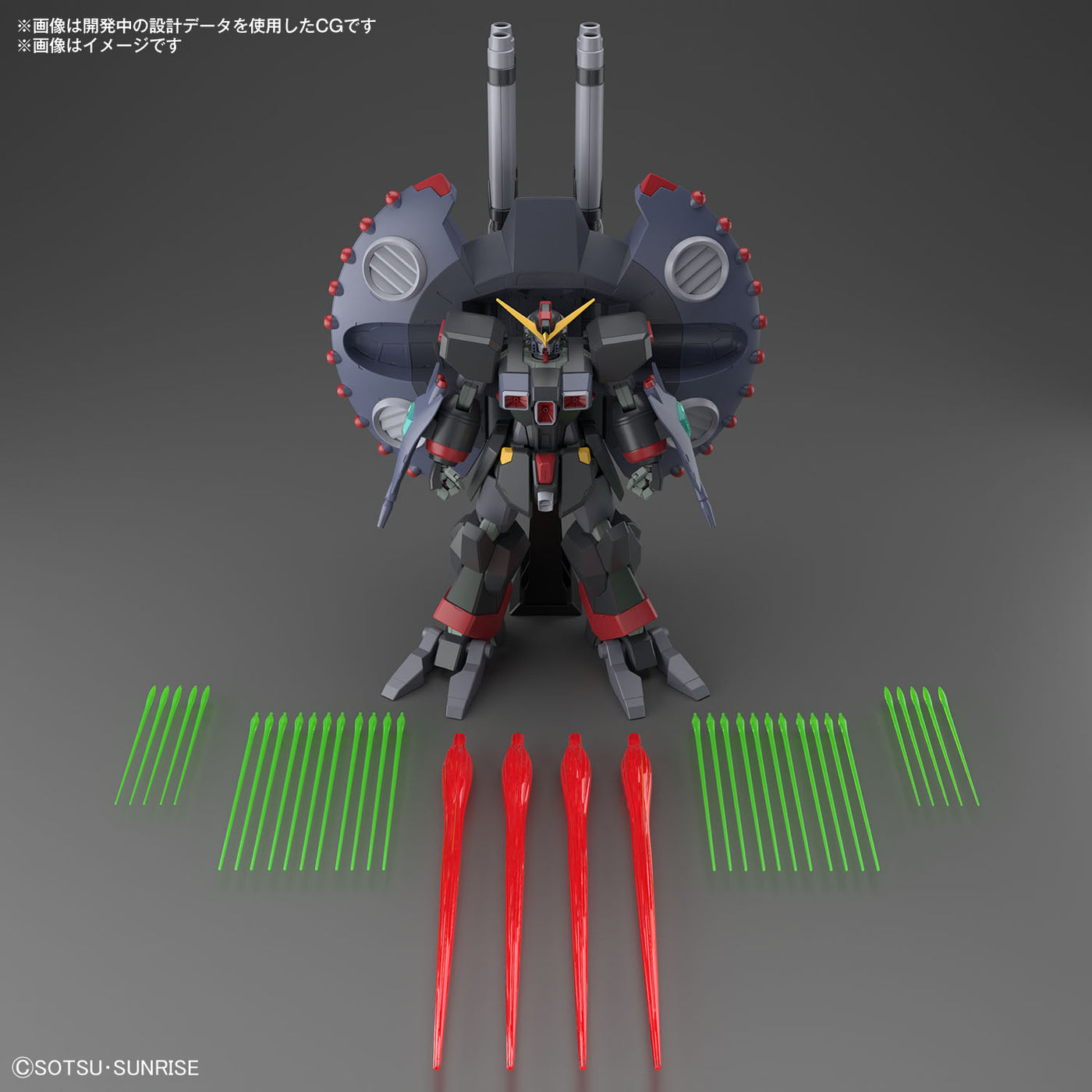 HG 1/144 Destroy Gundam_5