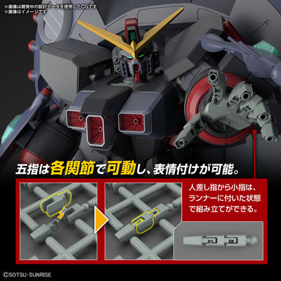 HG 1/144 Destroy Gundam_8