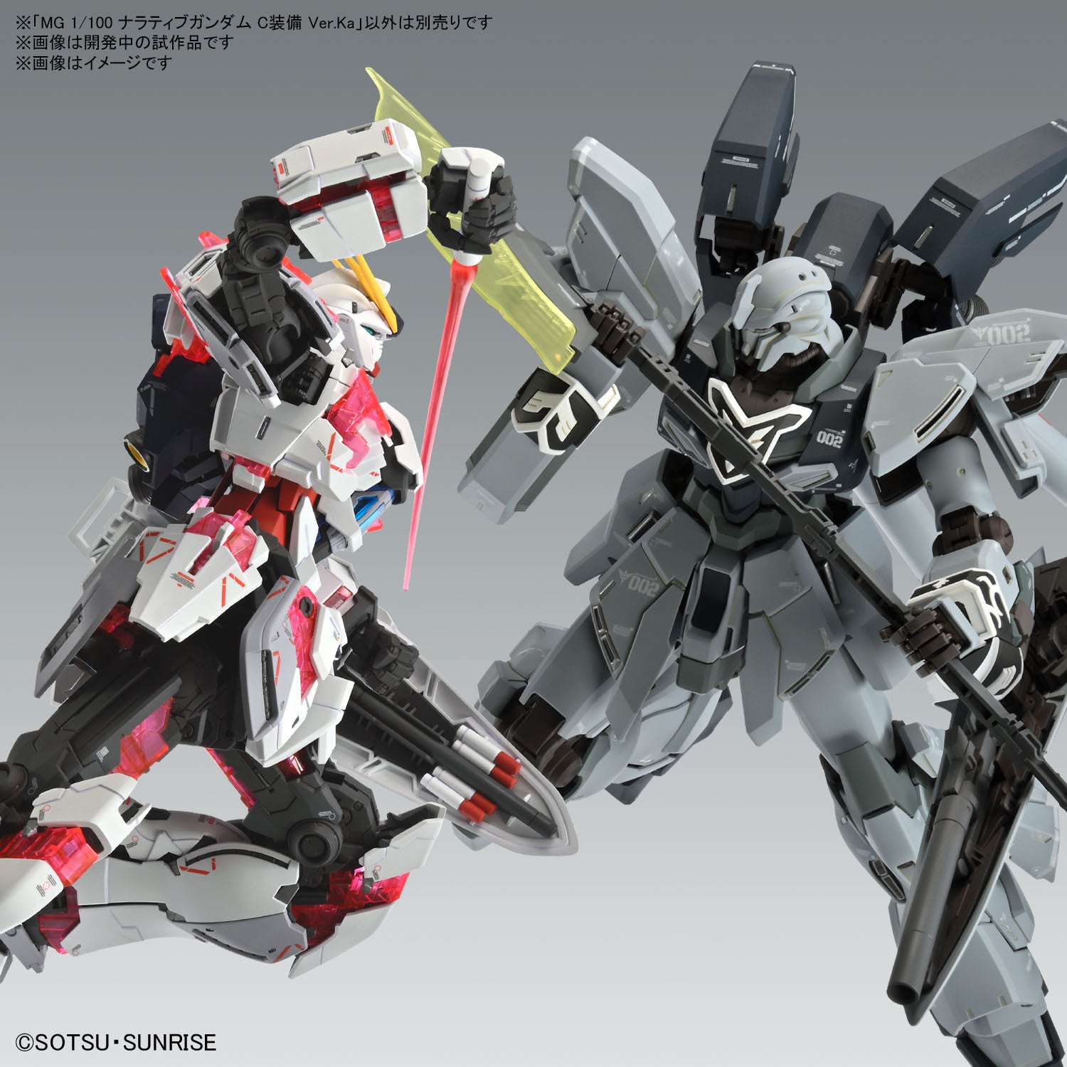Bandai MG 1/100 Narrative Gundam C-Packs Ver. Ka – Hobbyco
