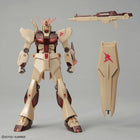 [SIDE-F LIMITED] Entry Grade 1/144 Nu Gundam (Axis Shock Image Color)