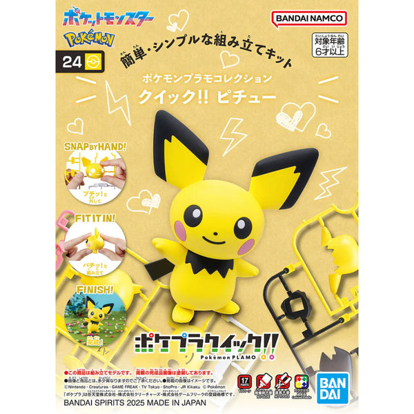 Figuurtje Pokemon Pokepla 45 Ectoplasma