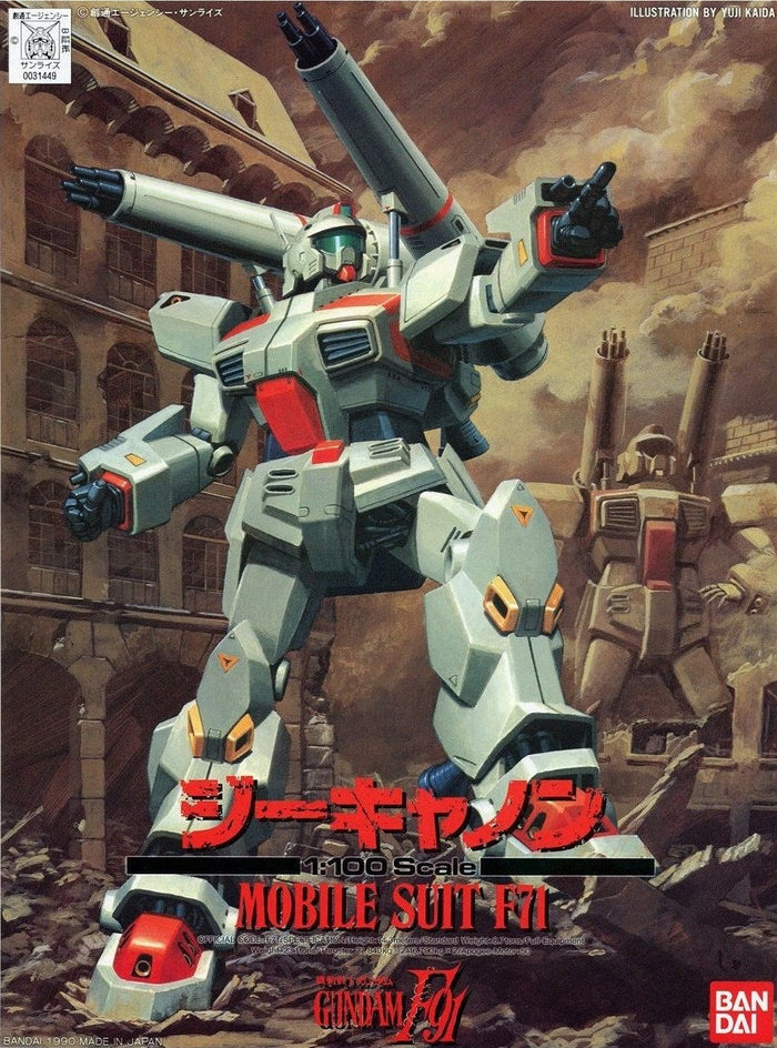 1/100 G Cannon