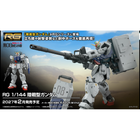 RG 1/144 Gundam Ground Type