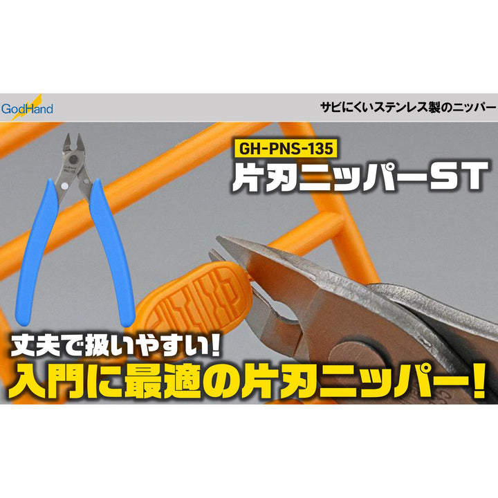 Single Edged Stainless Steel Nipper_2