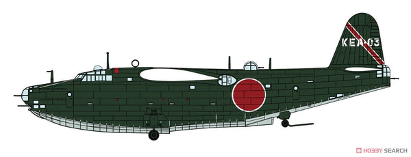 1/72 Kawanishi H8K2 Type 2 Flying Boat Model 12 901St Flying Group