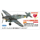 1/72 Messerschmitt Bf109G-6 "Hartmann"