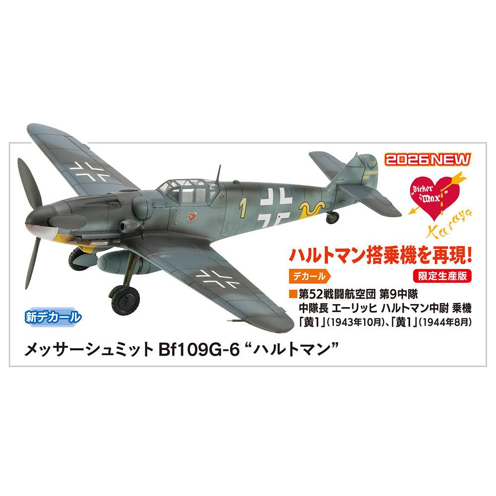 1/72 Messerschmitt Bf109G-6 "Hartmann"