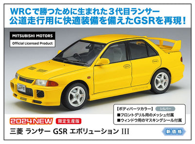 1/24 Mitsubishi Lancer GSR Evolution III