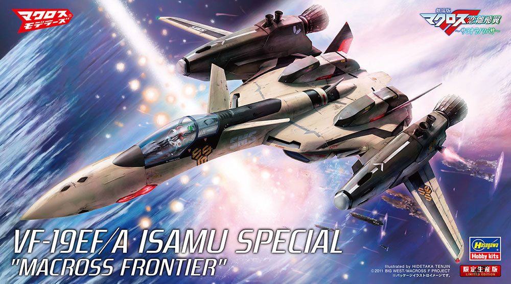 1/72 VF-19EF/A Isamu Special 'Macross Frontier'